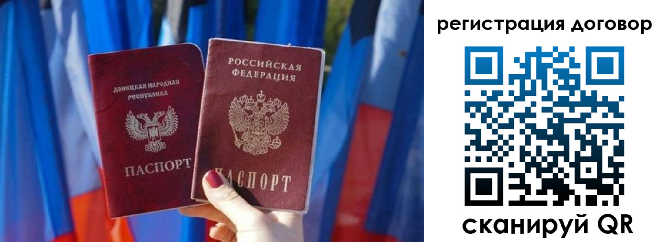 временная регистрация 2025 в Курской области