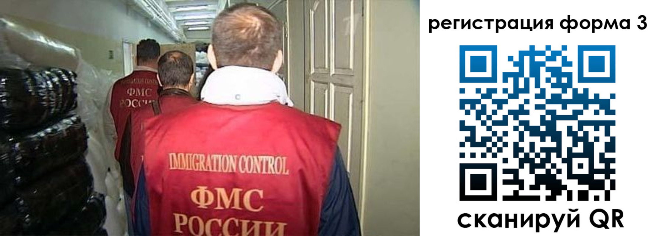 временная регистрация надежно в Курской области